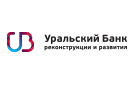 Банк Уральский Банк Реконструкции и Развития в Волчанске